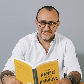 Μιχάλης Ίκουτας